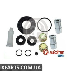 Ремонтний комплект AUTOFREN D41043