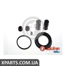 Ремонтний комплект AUTOFREN D4526