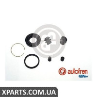 Ремонтний комплект AUTOFREN D41812