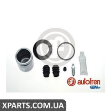 Ремонтний комплект AUTOFREN D41773C