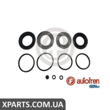 Ремонтний комплект AUTOFREN D4597