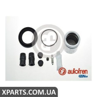 Ремонтний комплект супорта (з поршнем) AUTOFREN D41842C