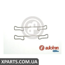 Ремонтний комплект AUTOFREN D42345A