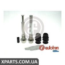 Ремонтний комплект AUTOFREN D7152C
