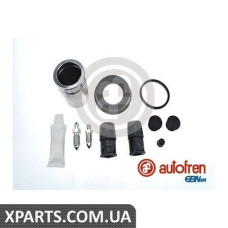 Ремонтний комплект AUTOFREN D42269C
