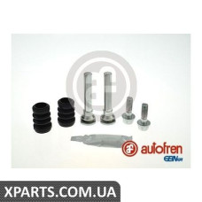 Ремонтний комплект AUTOFREN D7166C