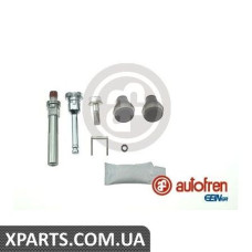 Ремонтний комплект супорта (з напрямними) AUTOFREN D7096C