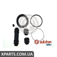 Ремонтний комплект AUTOFREN D41224