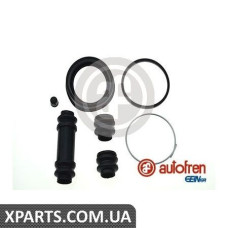 Ремонтний комплект AUTOFREN D41224