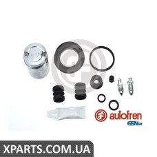 Ремонтний комплект супорта (з поршнем) AUTOFREN D41379C