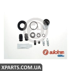 Ремонтний комплект AUTOFREN D41890C