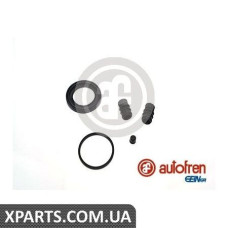 Ремонтний комплект AUTOFREN D4155