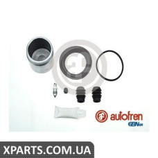 Ремонтний комплект AUTOFREN D42030C