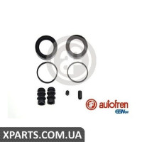 Ремонтний комплект AUTOFREN D4771