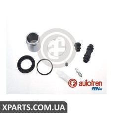 Ремонтний комплект AUTOFREN D42048C