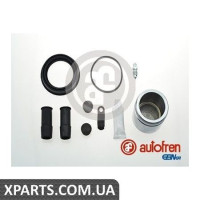 Ремонтний комплект AUTOFREN D41662C