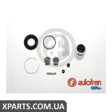 Ремонтний комплект AUTOFREN D41603C