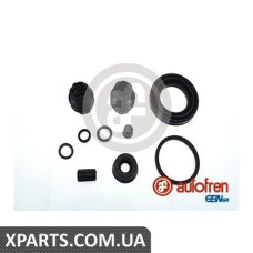 Ремонтний комплект AUTOFREN D4589