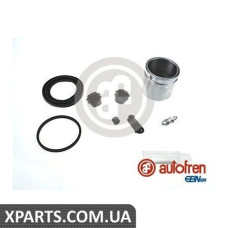 Ремонтний комплект AUTOFREN D41750C