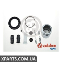 Ремонтний комплект AUTOFREN D41151C