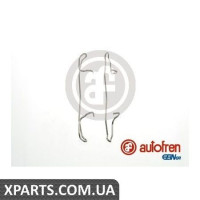 Ремонтний комплект AUTOFREN D42338A
