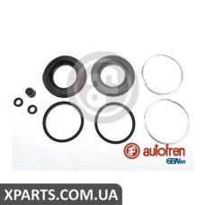 Ремонтний комплект AUTOFREN D4196