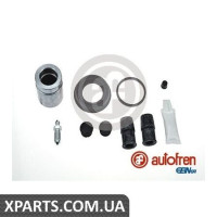 Ремонтний комплект AUTOFREN D41756C