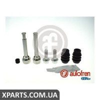 Ремонтний комплект AUTOFREN D7173C