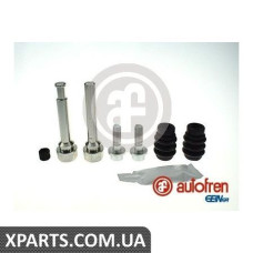 Ремонтний комплект AUTOFREN D7173C