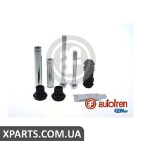 Ремонтный комплект суппорта (без направляющих) AUTOFREN D7055C