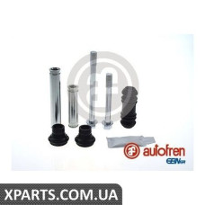 Ремонтний комплект супорта (без напрямних) AUTOFREN D7055C