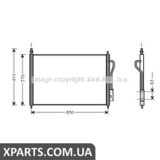 Радіатор кондиціонера AVA FD5268