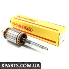 81010792 POWERMAX Якір стартера