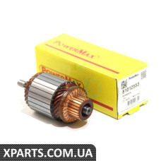 81012553 POWERMAX Якір стартера