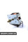81012865 POWERMAX Реле втягуюче (ZM)