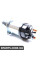 81012987 POWERMAX Реле втягуюче