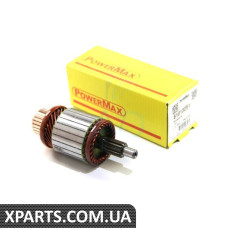 81013251 POWERMAX Якір стартера
