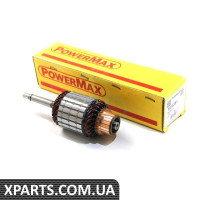 81014381 POWERMAX Якір стартера
