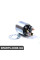 81017041 POWERMAX Реле втягуюче