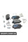 8DB355006751 HELLAPAGID Гальмівні колодки зад. Honda Civic 05- (TRW)