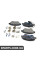 8DB355012841 HELLAPAGID Гальмівні колодки перед. Doblo 01- (Bosch) (122.8x53.6)