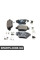 8DB355017331 HELLAPAGID Гальмівні колодки зад. Toyota Avensis 00-08 (Bosch)
