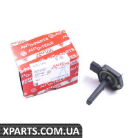 AS2149 AUTLOG Датчик рівня масла BMW 1(E81/E87)/ 3(E90)/X1(E84) 1.6/1.8/2.0i 01-