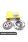 CK9406 NATIONAL Комплект зчеплення Fiesta IV/V/Mazda 121 1.0-1.4 i 95- (190mm)