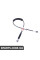 RM4345 GOODREM Трос куліси Megane II 02- Л. (5 ст. КПП) (1048/733)