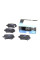 Колодки тормозные (задние) Honda Civic 1.4-2.2 05- (95.7x41)  KAVO-PARTS KBP2014