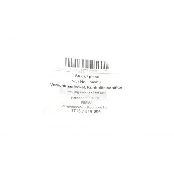 54500 AIC Кришка розширювального бачка BMW 5 (E60)/X5 (E70)/X6 (E71) 01-14