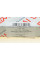 70017Set AIC Комплект ланцюга насоса масляного VW T5 1.9 TDI 03-09 (50z/Сімплекс)
