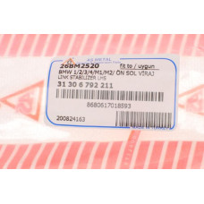 26BM2520 ASMETAL Тяга стабілізатора (переднього) BMW 1 (F20/21)/2 (F22/23/87)/3 (F30/31/34/80)/4 (F32/33/36/82/83) 10-