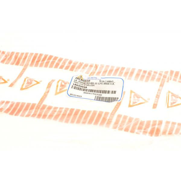 26LR0610 ASMETAL Тяга стабілізатора (заднього) Land Rover Range Rover 02-12 (L=120mm)